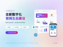 网站建设费用 深圳企业建站成本与预算分析-鸿运通网络