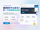 律师网站建设打造专业法律形象的关键-鸿运通网络