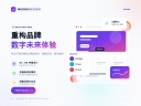 网站设计公司 服务建设赋能企业形象升级-鸿运通网络
