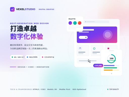 专业网站设计服务公司怎样建设品牌官网？