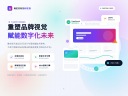 专业建设网站服务公司如何打造优质网站？-鸿运通网络