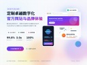 专业建设网站网络公司如何做好建设？-鸿运通网络
