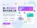 常州网页制作怎么做？如何打造优质企业网站？-鸿运通网络