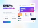 专业的网站设计制作如何赋能企业品牌？-鸿运通网络