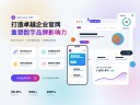 建设企业网站专业建设包含哪些核心步骤呢？-鸿运通网络