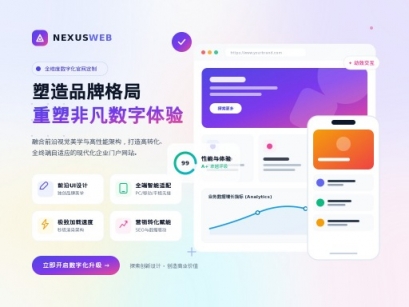 企业网站网站建设公司如何选择更靠谱？