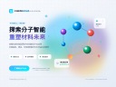 化工网站建设怎样做好安全合规与业务转化？-鸿运通网络