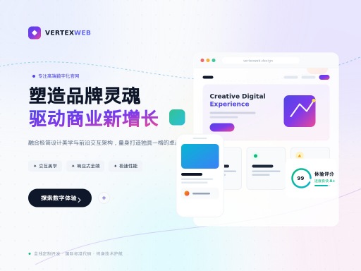 专业企业网站制作公司如何搭建官网?