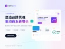 专业企业网站制作公司如何搭建官网？-鸿运通网络