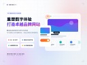 网站设计有限公司怎样建站？核心看这几步-鸿运通网络