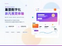 专业网站建设服务公司怎么选才靠谱？-鸿运通网络