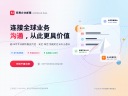 网易企业邮箱注册怎么做？详细流程有哪些-鸿运通网络