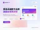 官网建设网络公司怎么选？核心看什么-鸿运通网络