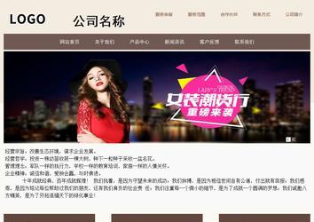 商务型成品案例站No:1500