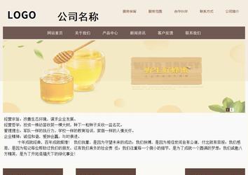 商务型成品案例站No:1500