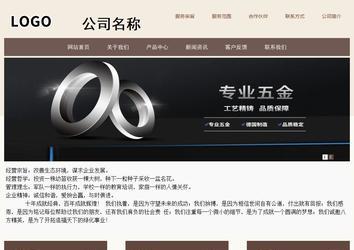 商务型成品案例站No:1500