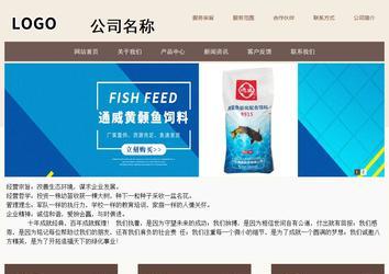 商务型成品案例站No:1500