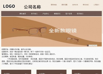 商务型成品案例站No:1500