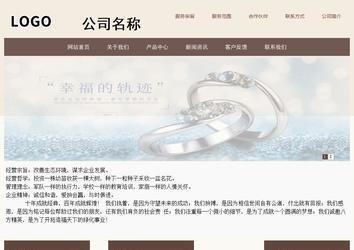 商务型成品案例站No:1500