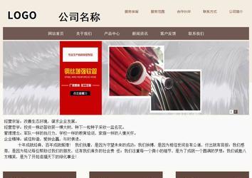 商务型成品案例站No:1500