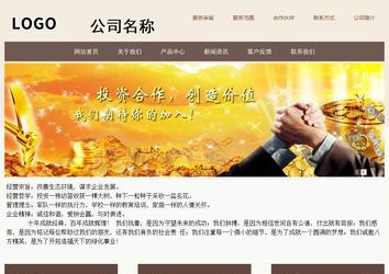 商务型成品案例站No:1500