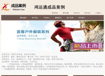 商务型成品案例站No:1500