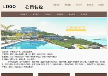 商务型成品案例站No:1500