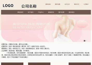 商务型成品案例站No:1500