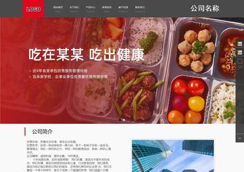 商务型成品案例站No:1501