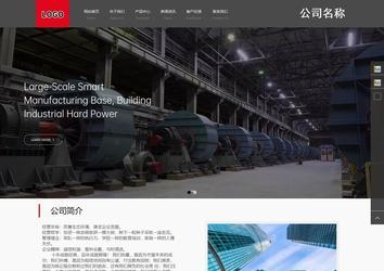商务型成品案例站No:1501