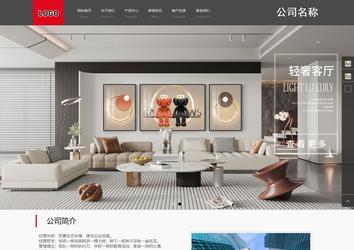 商务型成品案例站No:1501