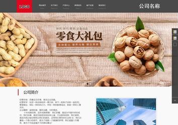 商务型成品案例站No:1501