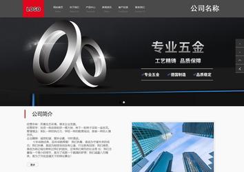 商务型成品案例站No:1501