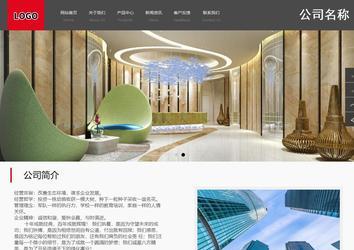 商务型成品案例站No:1501