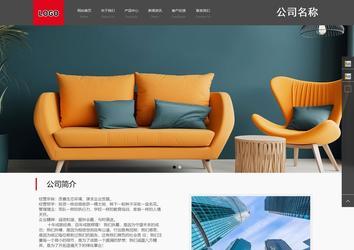 商务型成品案例站No:1501