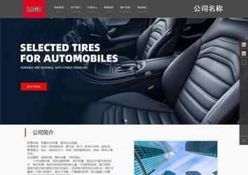 商务型成品案例站No:1501