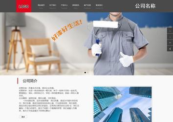 商务型成品案例站No:1501