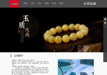 商务型成品案例站No:1501