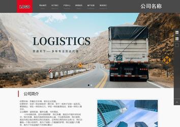 商务型成品案例站No:1501