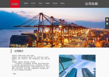 商务型成品案例站No:1501