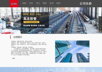 商务型成品案例站No:1501