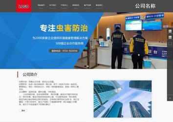 商务型成品案例站No:1501