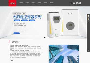 商务型成品案例站No:1501