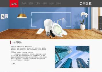 商务型成品案例站No:1501