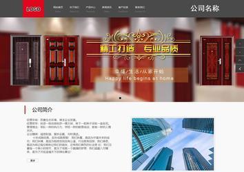 商务型成品案例站No:1501