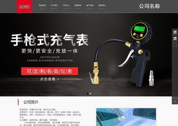 商务型成品案例站No:1501