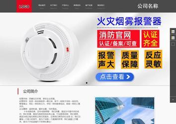 商务型成品案例站No:1501