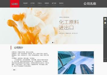 商务型成品案例站No:1501