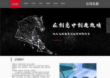 商务型成品案例站No:1501