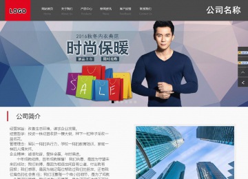 商务型成品案例站No:1501